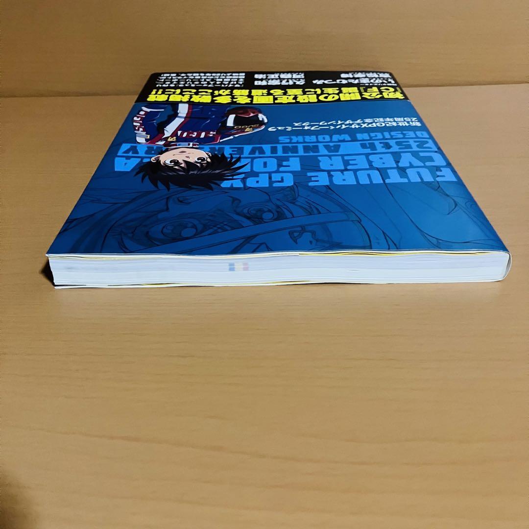 Future GPX Cyber Formula 25th Anniversary Design Art Works Book