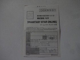 PHANTASY STAR ONLINE Sega Dreamcast DC 2000 w/Obi Hagaki Role Playing From Japan
