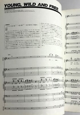 BRIGHTON ROCK Young wild and free BAND SCORE JAPAN GUITAR TAB | eBay