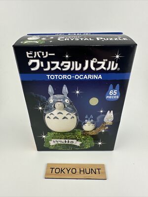 TOTORO CRYSTAL 3D PUZZLE 65pc Beverly Jigsaw Japan Ocarina Sound