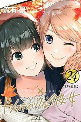 Used Domestic Girlfriend na Kanojo Vol.18 Limited Manga+Handkerchief Japan