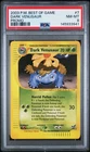 2003 POKEMON BEST OF GAME PROMO #7 DARK VENUSAUR PSA 8