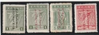 GREECE 1912, TURKISH TERRITORIES OCCUPATION,   4 STAMPS, MNH/MH