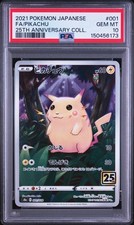 Pikachu 001/028 S8a: 25th Anniversary Collection for sale | eBay