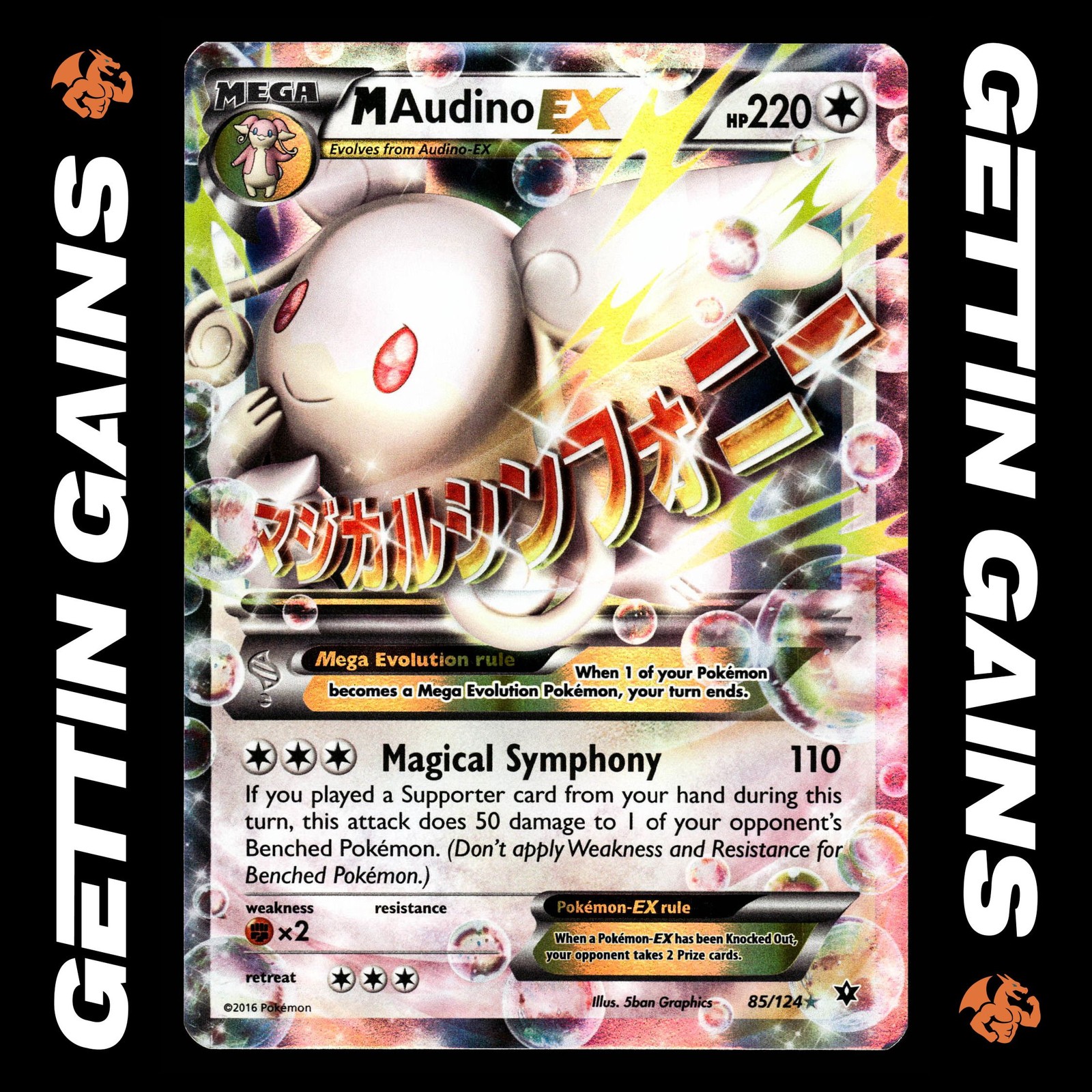 M Audino EX - 85/124 - Ultra Rare - Fates Collide - Pokemon Card - NM/M