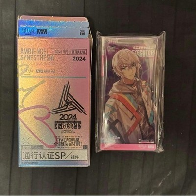 Arknights Executor Acryl Schlüsselanhänger Endsulfonyl Pass Authentifizierung...