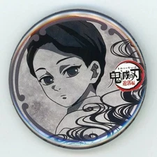Demon slayer Badge/Pin Muzan Kibutsuji 57mm can badge ": Kimetsu no Yaiba Red