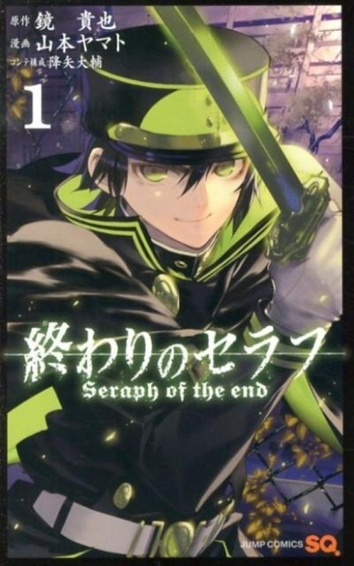 Seraph Of The End Vol.1-35 Owari No Seraph Manga Latest Full set Japanese Comics