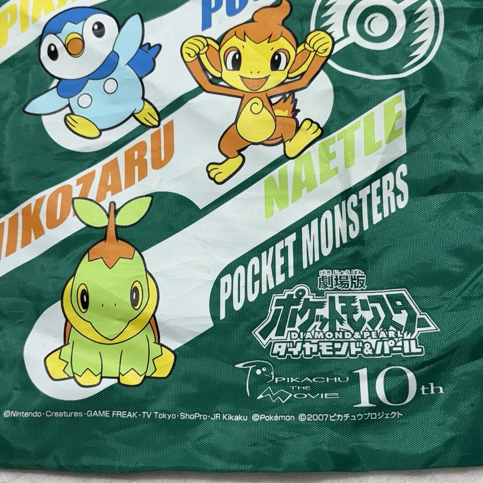 Vintage Pokémon 2007 Drawstring Bag Pikachu the Movie Diamond Pearl Darkrai Foto 4 de 4