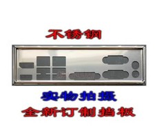 Customized IO BEZEL for X11SSV-Q tn