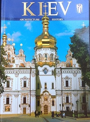 Kiev,Hvedchenya S. B.