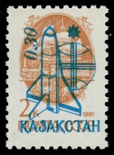 KAZAKHSTAN 12 - 18th Century Mail Transport "1992 Provisional" (pc52883)