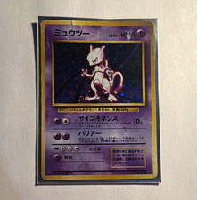 Mewtwo Expansion Pack (No Rarity) Holo (Japanese) for sale online