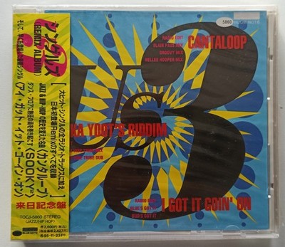Us3 (Remix Album) CD - Cantaloop/Tukka Yoot's Riddim/I Got It Goin' - (Japan)