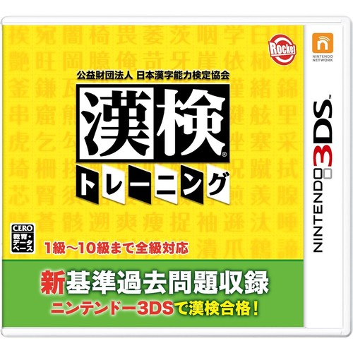 ニンテンドー3DS - ウイニングイレブン2014 3DS Amazon.com: World Soccer Winning Eleven 2014 for Nintendo