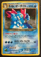 Dark Feraligatr Pokemon Card Neo Destiny No.160 Japanese Holo Rare Near Mint