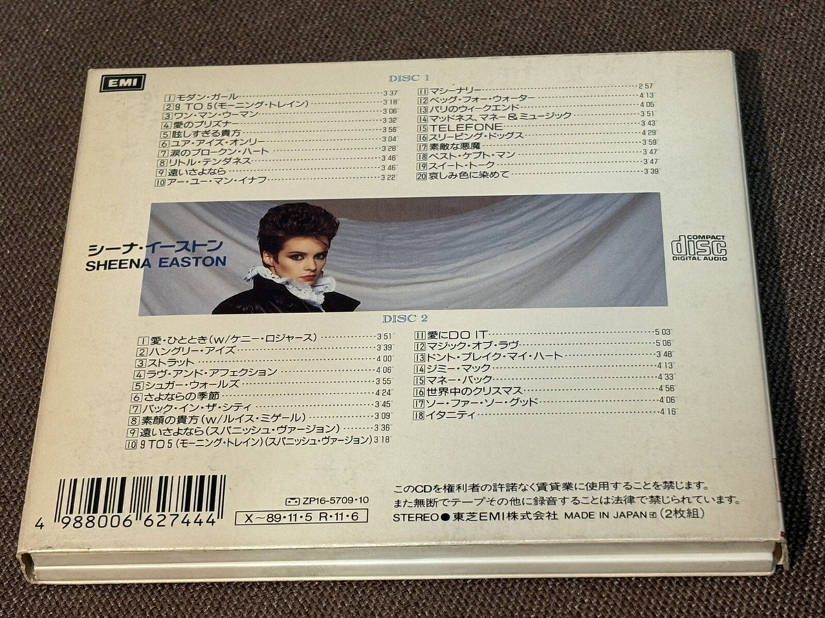 Sheena Easton CD 10枚セット Sheena Easton - Sheena Easton - Amazon.com Music