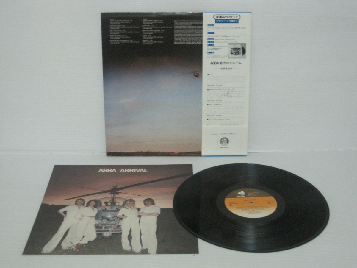 ABBA - ARRIVAL LP 1978 JAPAN PRESS VINYL DISCOMATE DSP-5102 POP w