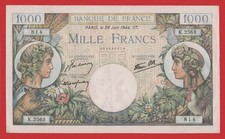 FRANCE - 1000 FRANCS type Commerce et Industrie