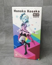 KADOKAWA 1/8 Honoka Kosaka Love Live!