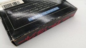 Hudson Famicom Soft Star Soldier Used
