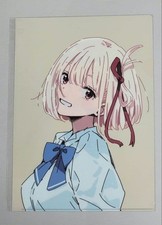 Lakritz Licoil Klarsichtfeile Licolico Ausstellung Chizuku Nishikiki D