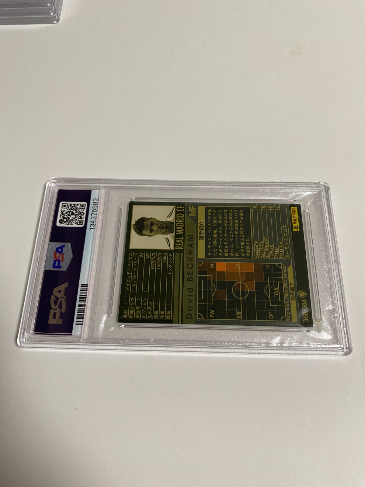 PSA 8 2006 DAVID BECKHAM PANINI WCCF INTERCONTINENTAL CLUBS 360 view 10