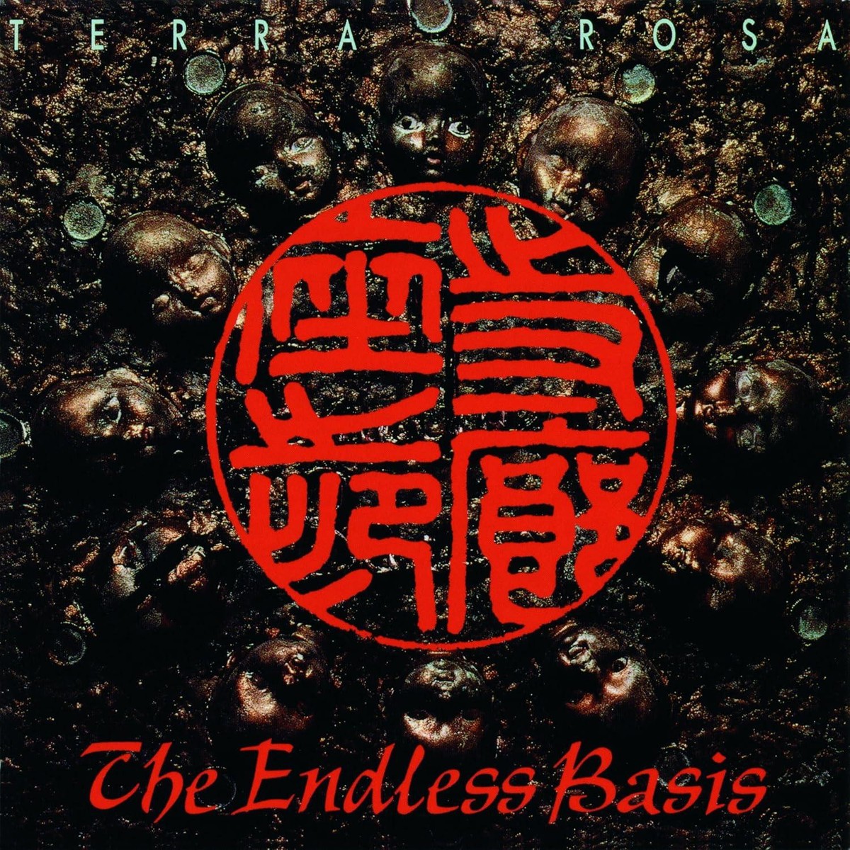 CD The Endless Basis Japan TERRA ROSA Music (1 CD) KICS-3565 Album