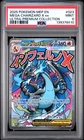 2025 POKEMON MEP ULTRA-PREMIUM COLLECTION #023 MEGA CHARIZARD X EX PSA 9