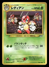 2000 Light Played Pokemon Ledian No. 166 Neo Genesis Japanese