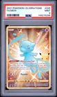 2021 POKEMON CELEBRATIONS #025 FULL ART/MEW PSA 9