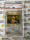 Dragonite Holo #149 Fossil 2000 Pokemon Japanese PSA 8