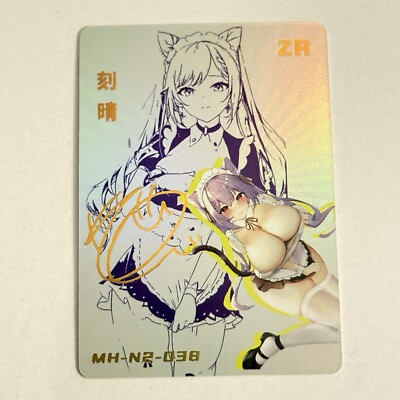 Waifu Signature Collection Anime holo Trading Card - ZR - Keqing