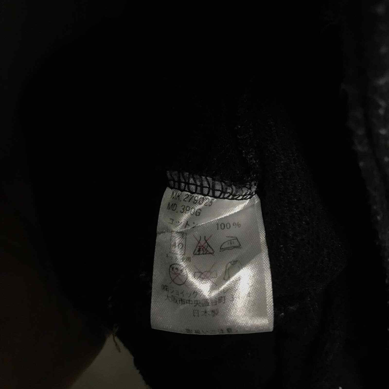 Undercover Varsity Teddy Jacket Jun Takahashi - image 6