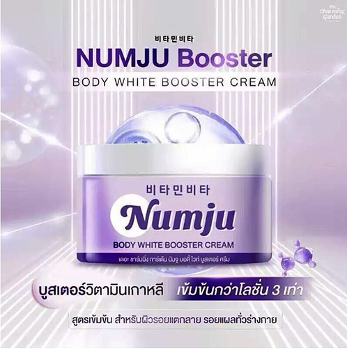 3X Lotion Vitamin Leavening Black Elbows Agent Skin Dark Armpits Radiant Numju. - Picture 4 of 7