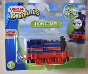 hong mei thomas and friends trackmaster