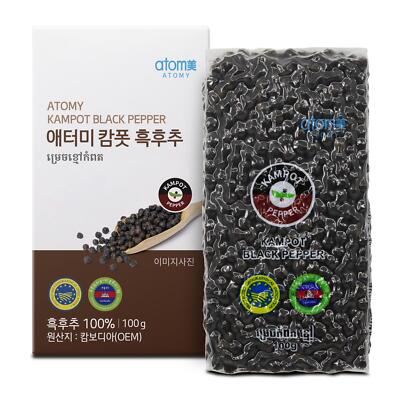 Atomy Kampot Black Pepper Cambodia Organic Attracting Best Taste Buds 100g NEW