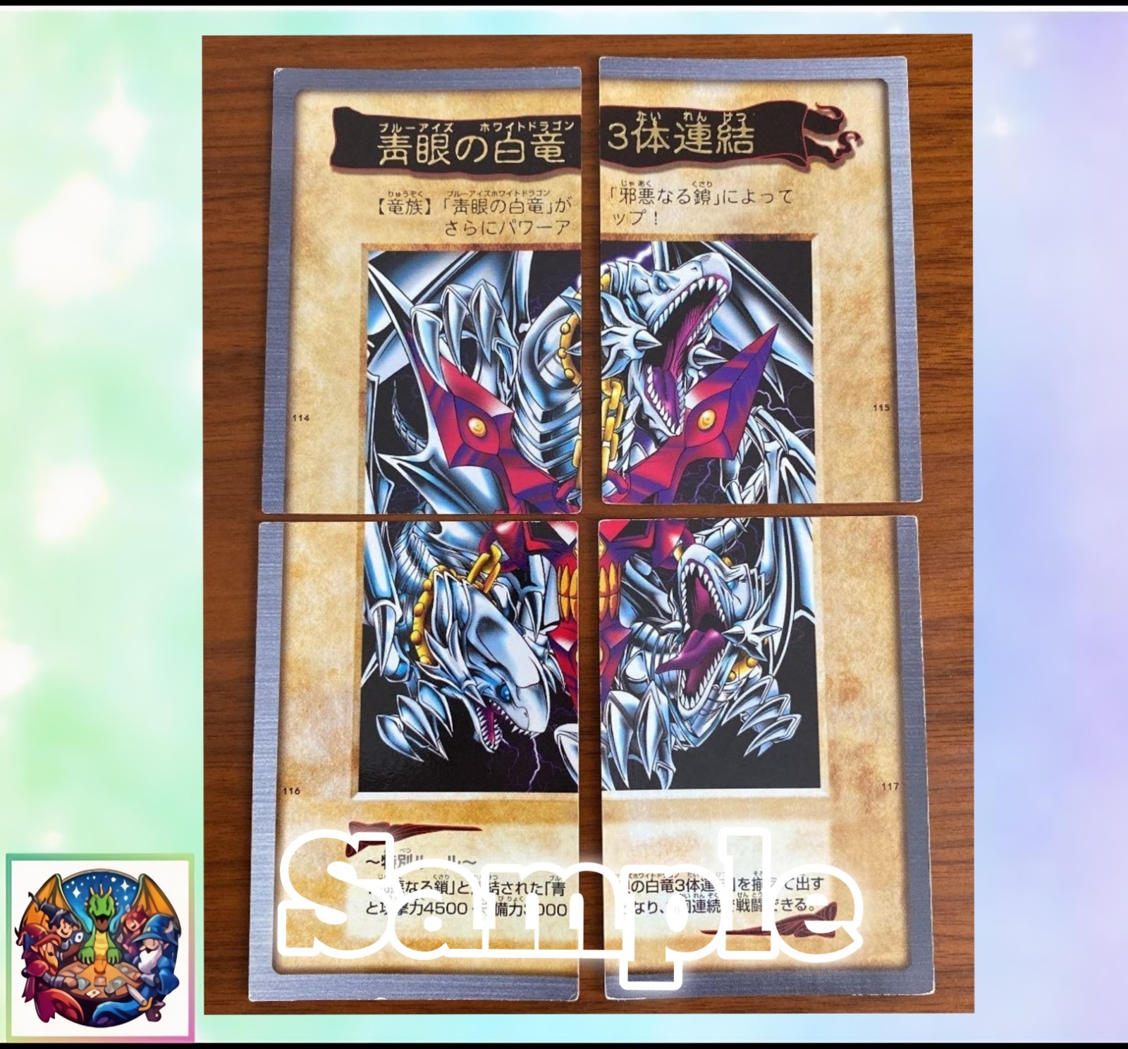 Blue Eyes White Dragon 3 Body Connection Complete Set Yugioh Bandai  MP/HP