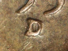 HIGH GRADE MINT ERROR 1955-D  LINCOLN WHEAT CENT RPM#3  FS#503  AU/RB