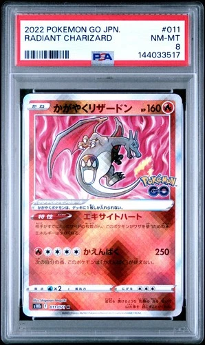 2022 POKEMON GO JAPANESE #011 RADIANT CHARIZARD PSA 8
