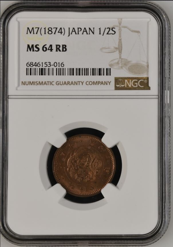 eyeknow74です 1874 (Year 7) Japan 1/2 Sen NGC MS64 RB - Only 2 graded