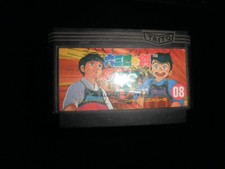 ebay® Auktion 285081861665 | Nintendo famicom - Musashi no Ken: Tadaima Shugyou Chuu - nur Cart - jap fc Thumbnail of ebay® auction 285081861665 | Nintendo famicom - Musashi no Ken: Tadaima Shugyou Chuu - nur Cart - jap fc