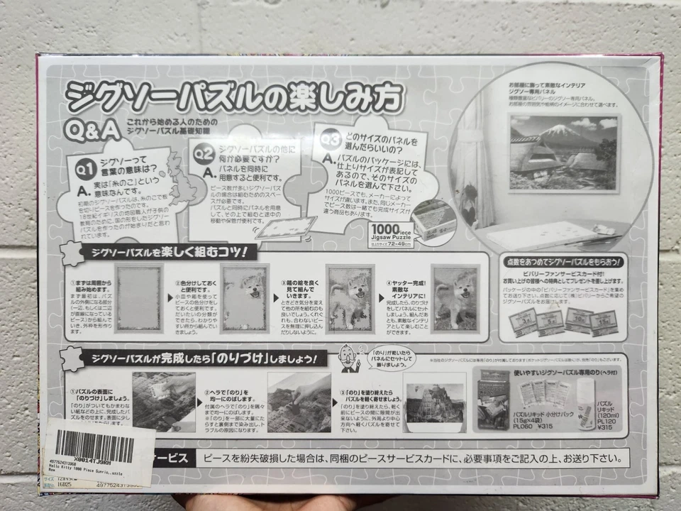 Rompecabezas musical de 1000 piezas de vitral Sanrio [producto descontinuado] Foto 2 de 2