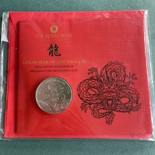 UK £5 2024 Lunar Year of the Dragon - BU Coin in Royal Mint Pack