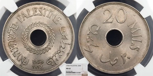 PALESTINE 1934 20 Mils NGC MS-62