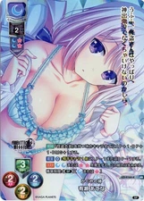 Lycee Overture Saga Planets 1.0 LO-4164-K KR Arise Atena FOIL NM