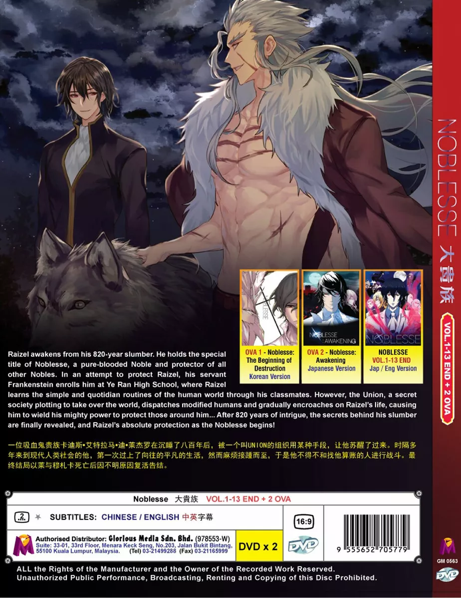 Assistir Noblesse Episódio 13 » Anime TV Online