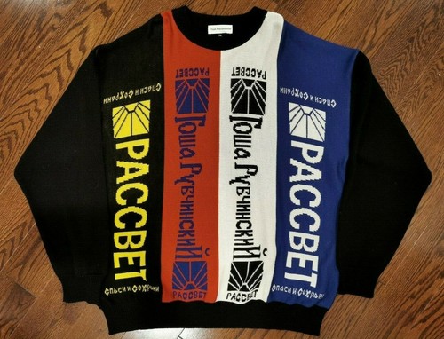 Gosha Rubchinskiy Wool Acrylic Sweater 