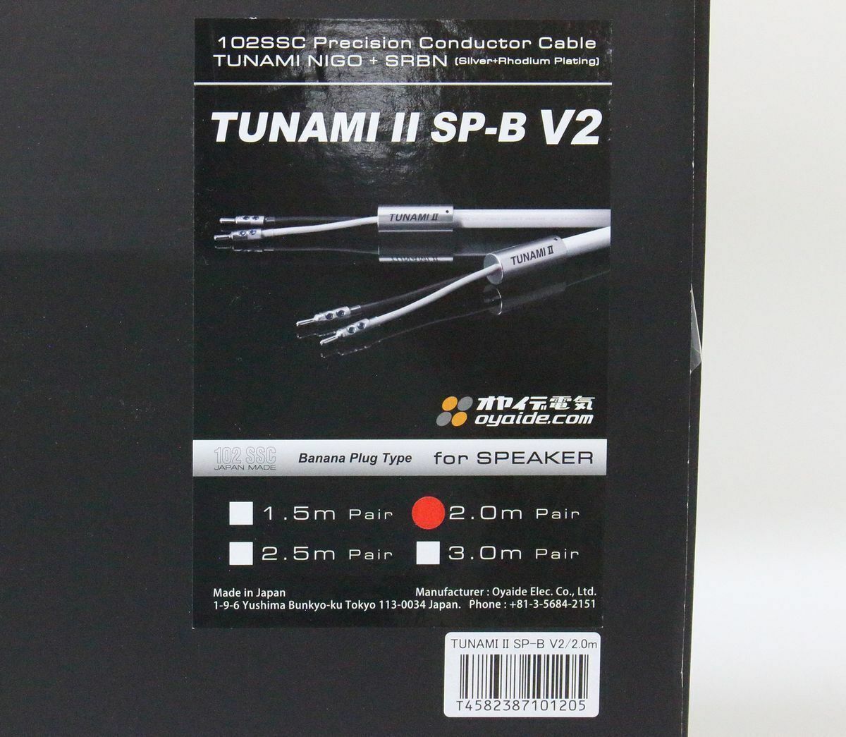 オヤイデ TUNAMI II SP-B V2 1.5mペア バナナプラグ TUNAMI II SP-B V2 スピーカーケーブル（バナナプラグ仕様・LRペア）