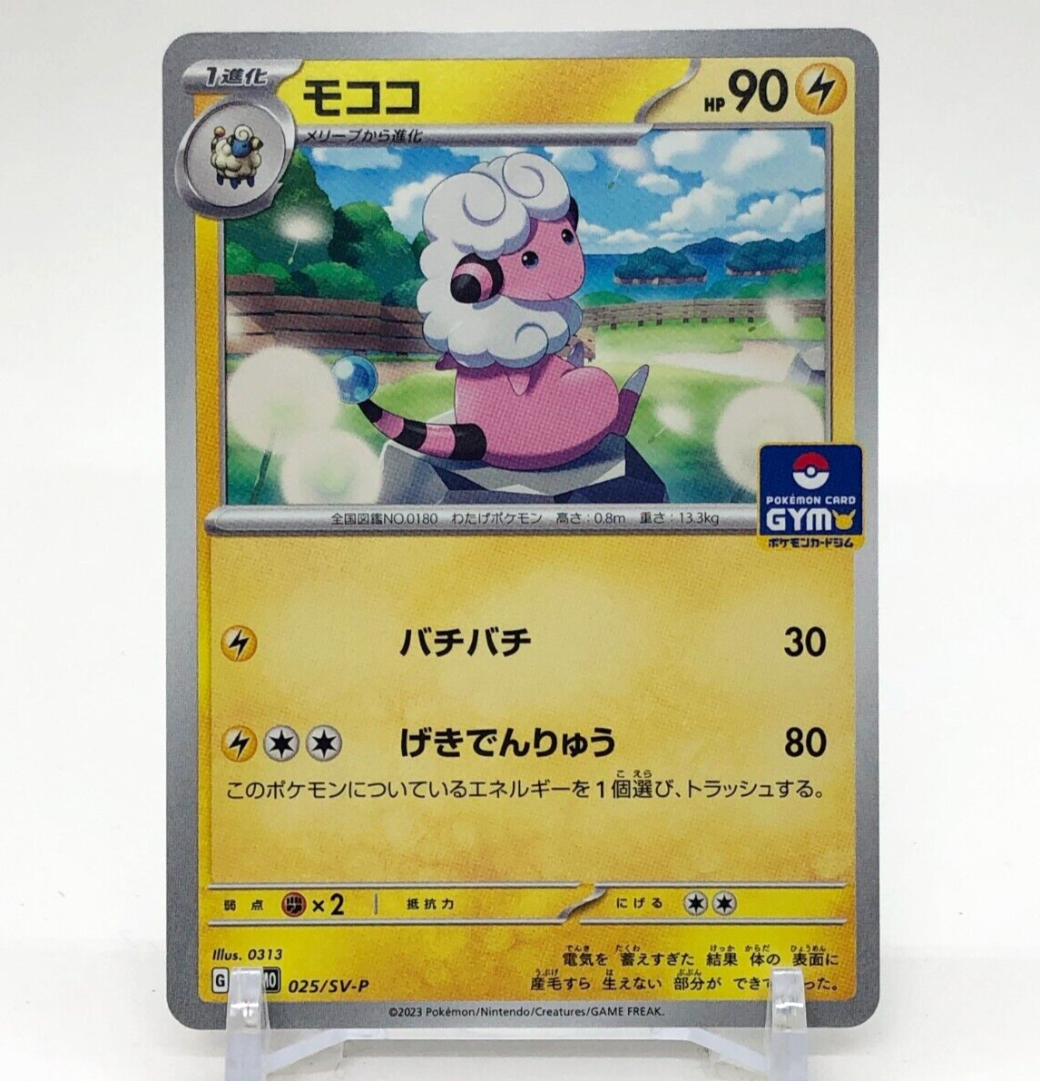 ポケファイ Delphox V - SWSH11: Lost Origin - Pokemon - TCGplayer.com